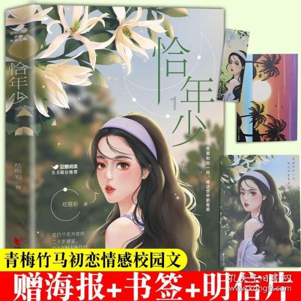 卡通骆驼救援