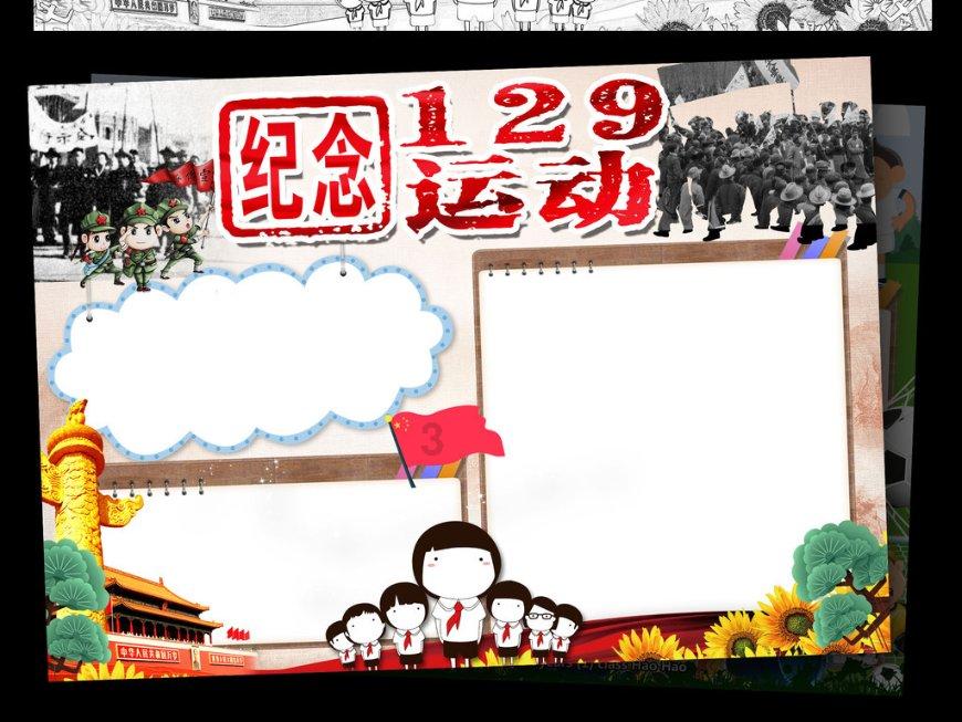 怎样提高自己的人格魅力？游戏画面